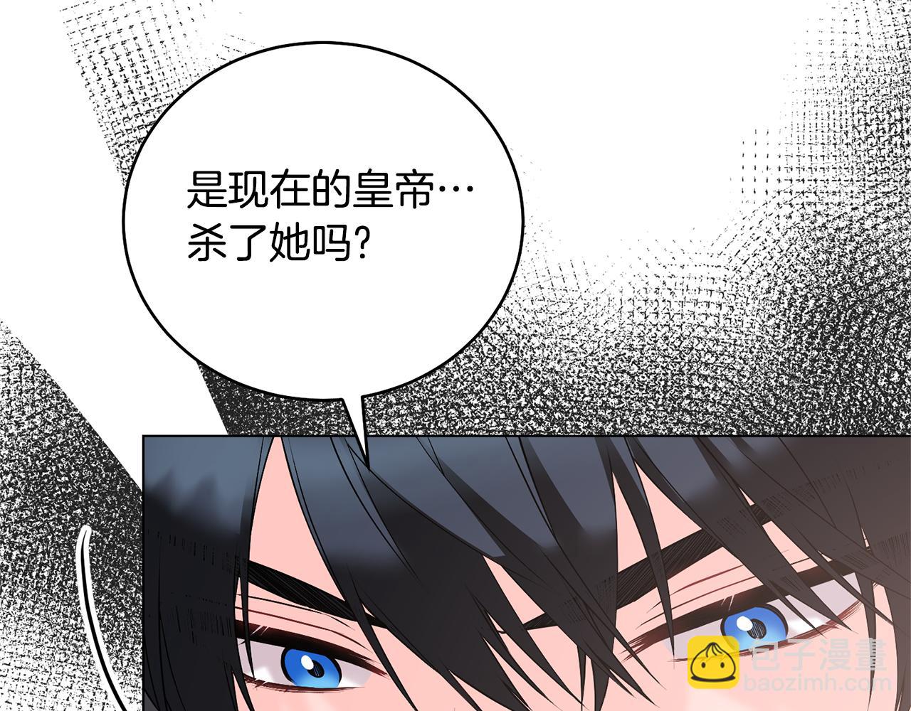 第115话 先下手为强143