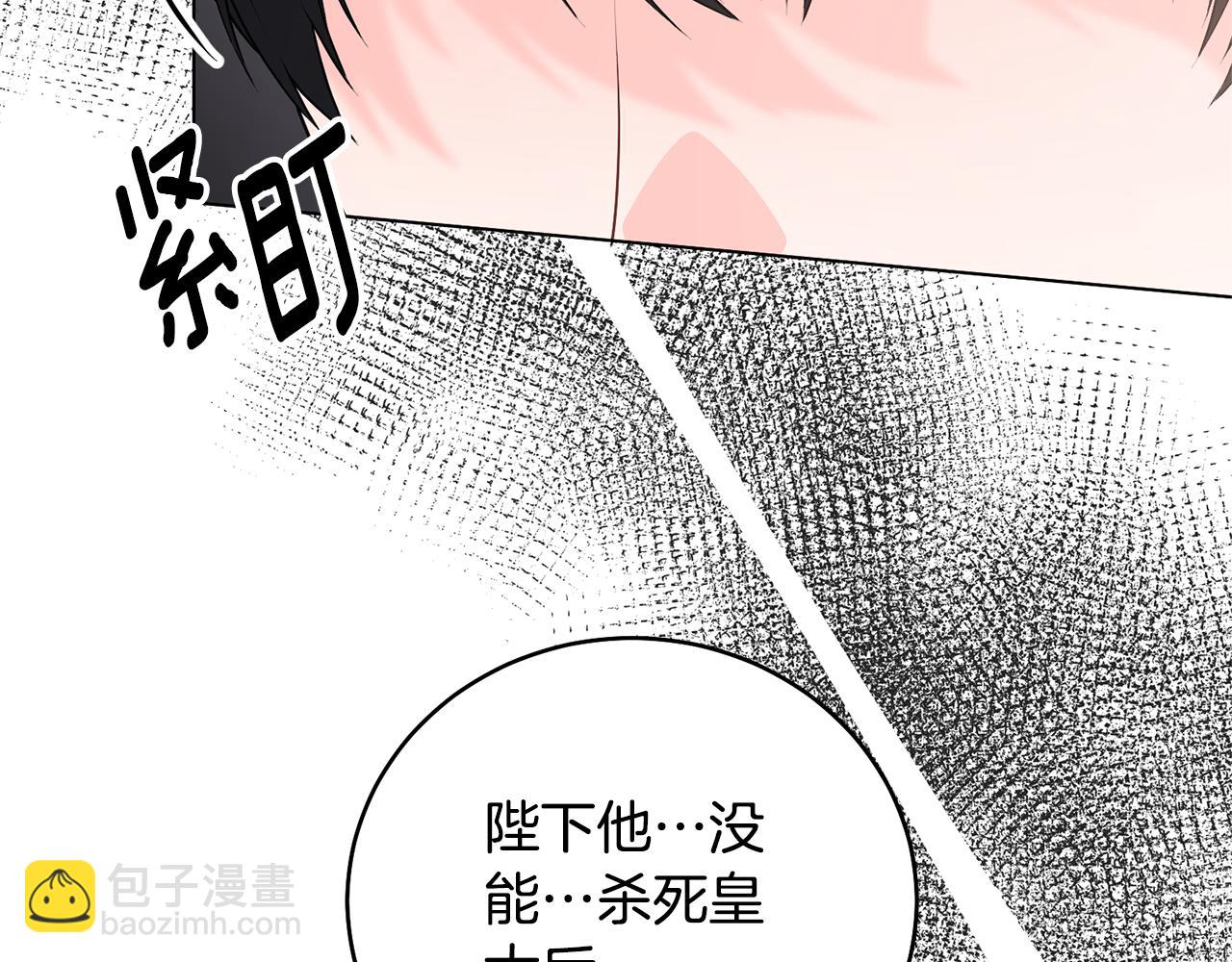 第115话 先下手为强144