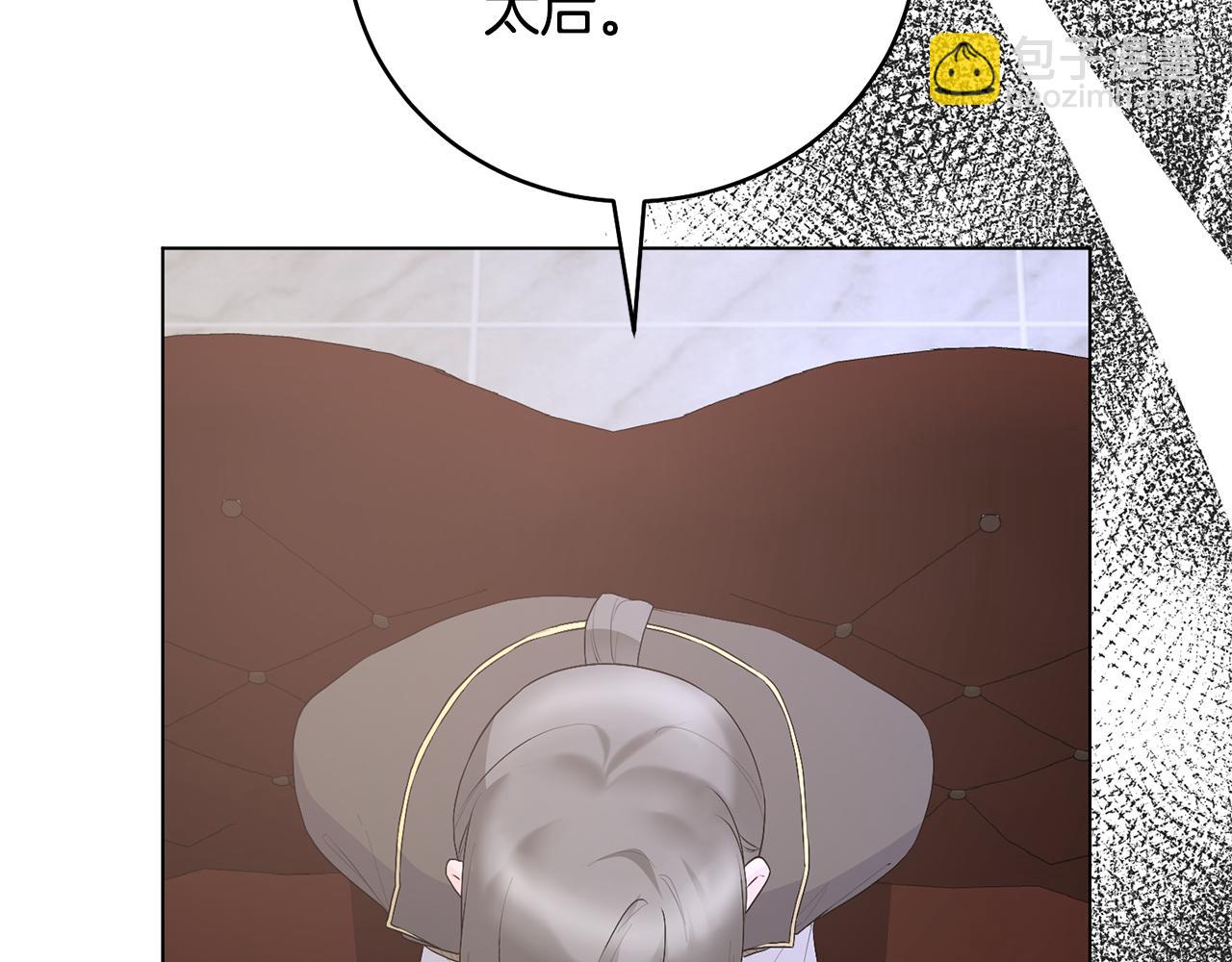 第115话 先下手为强145