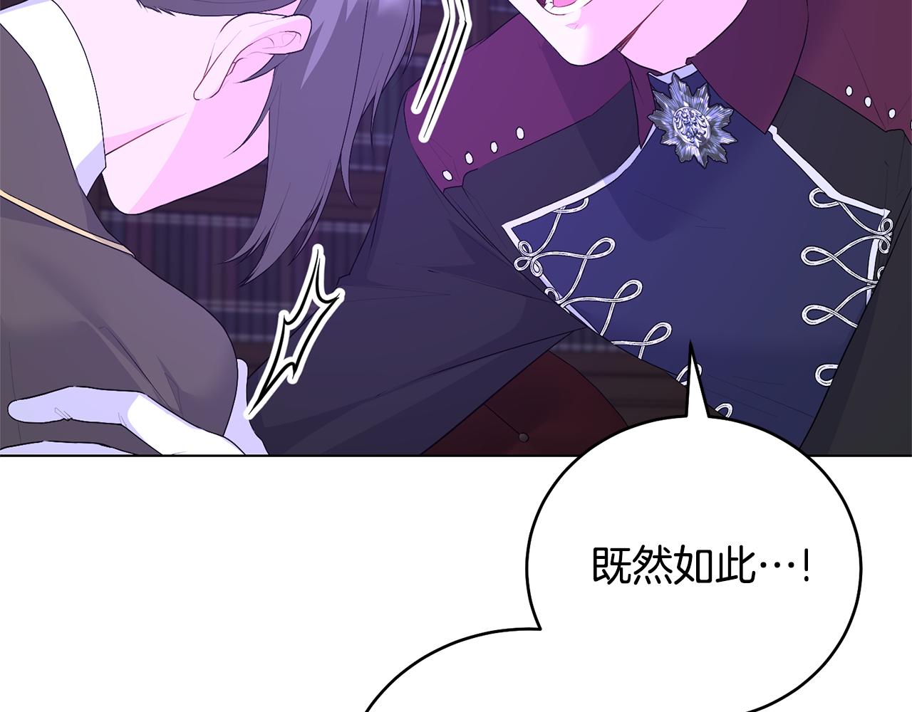 第115话 先下手为强149