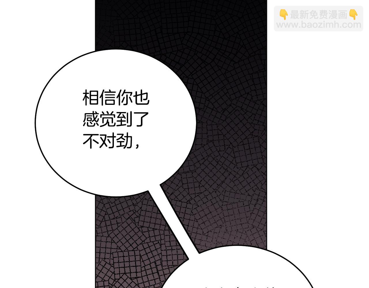 第115话 先下手为强15
