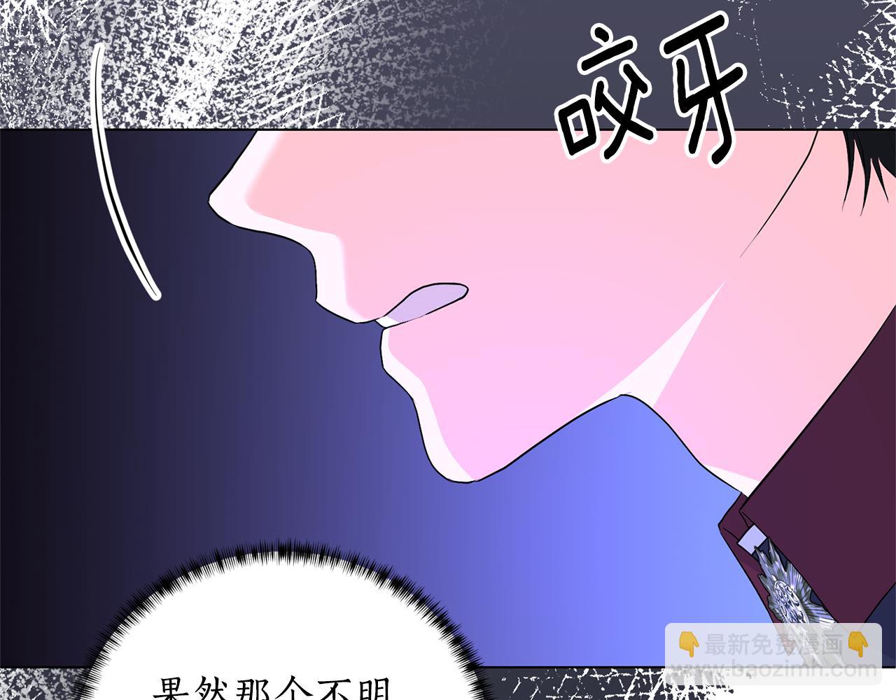 第115话 先下手为强154