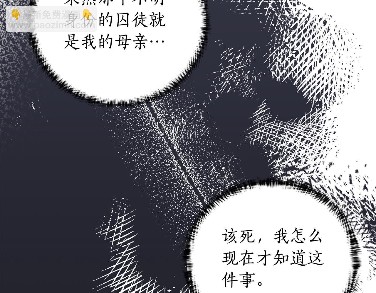 第115话 先下手为强159