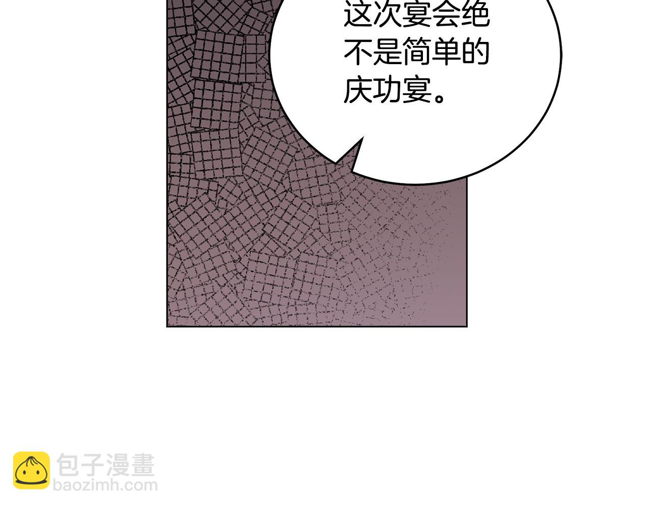 第115话 先下手为强16