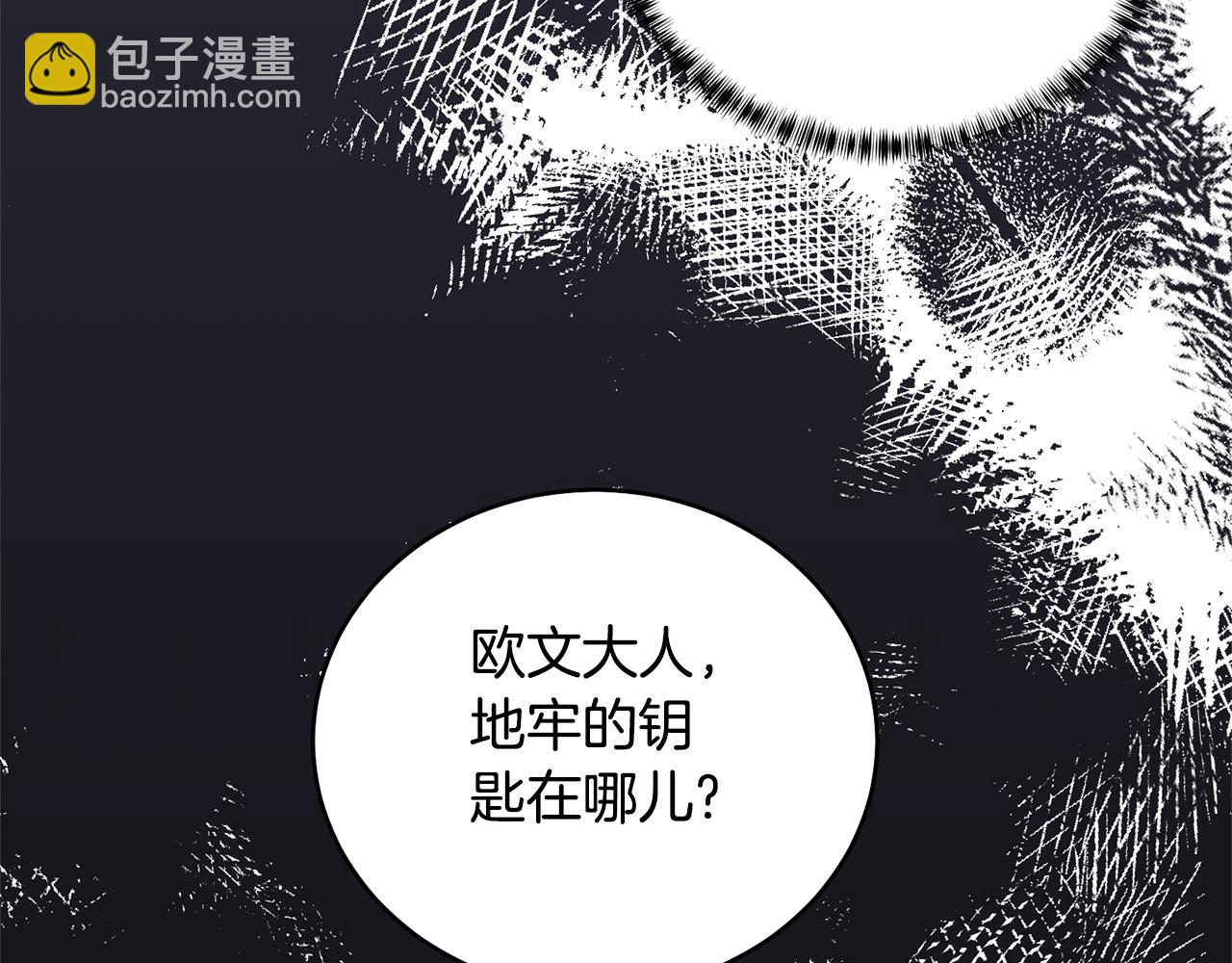 第115话 先下手为强160