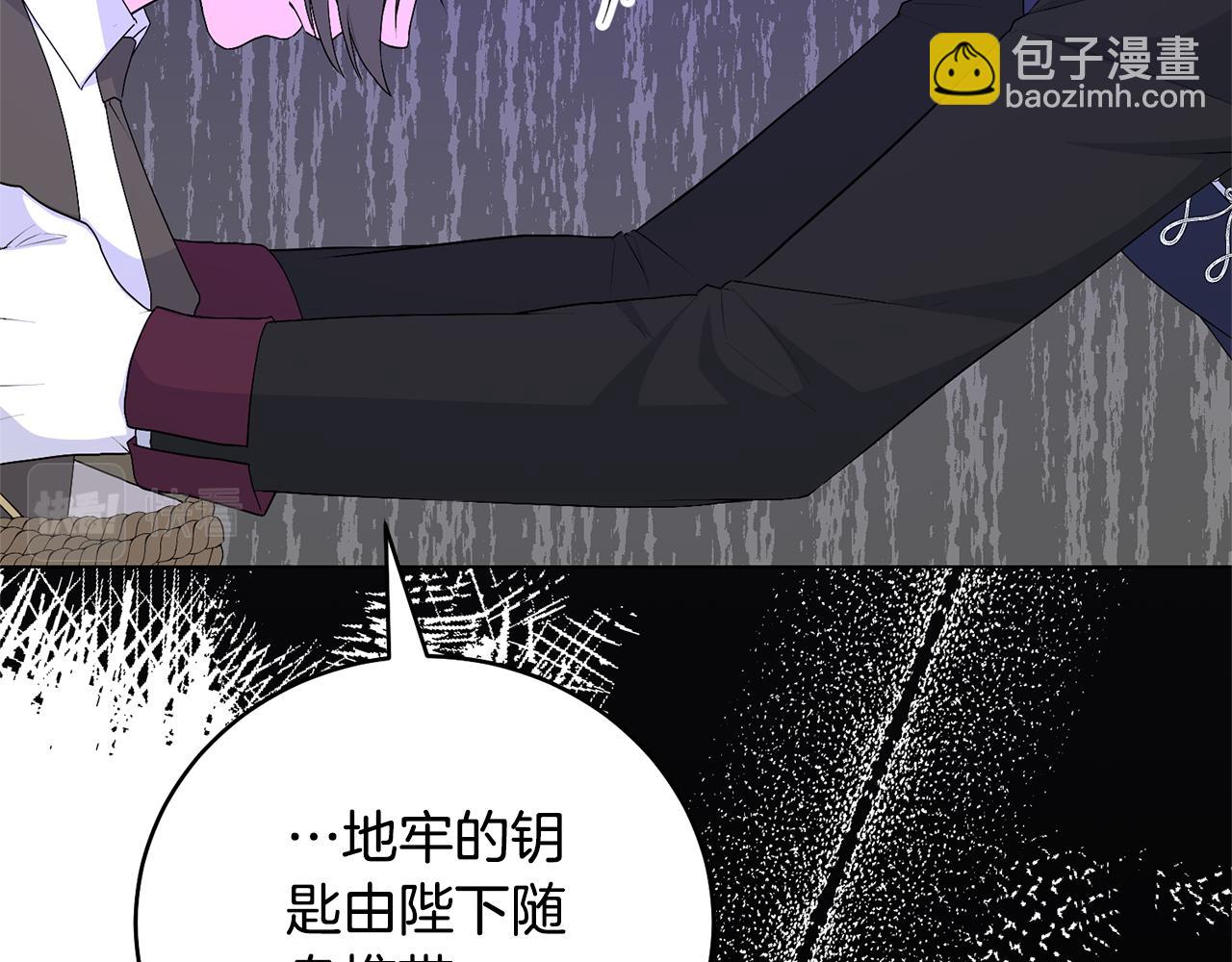 第115话 先下手为强162