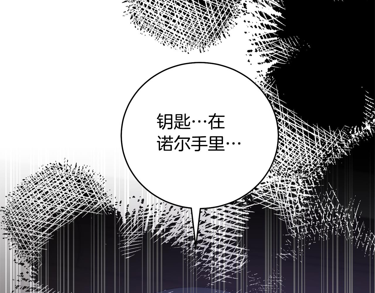 第115话 先下手为强165