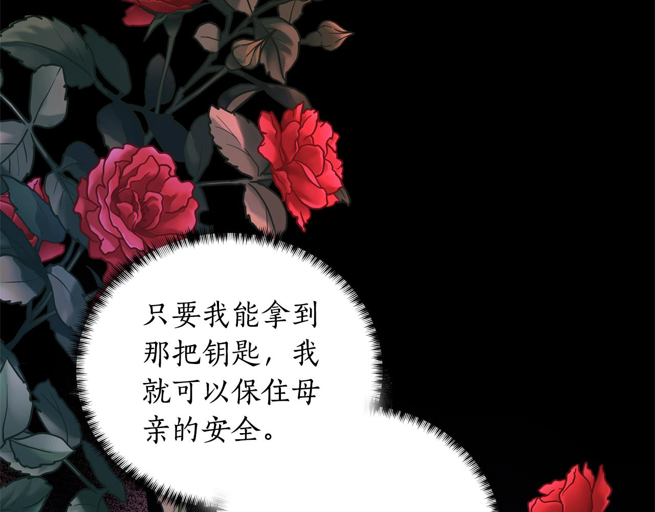 第115话 先下手为强168