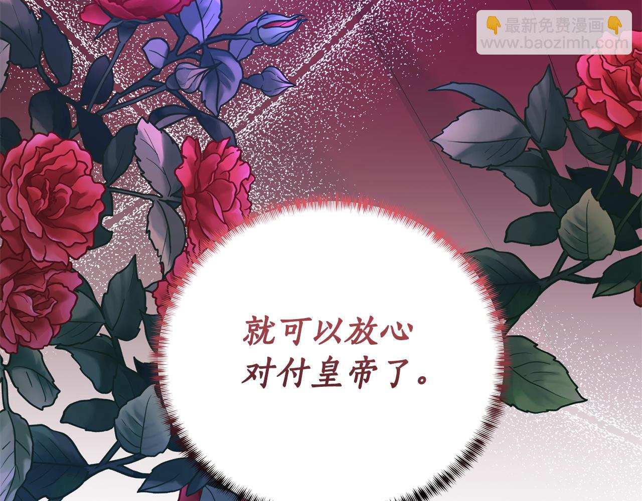 第115话 先下手为强171