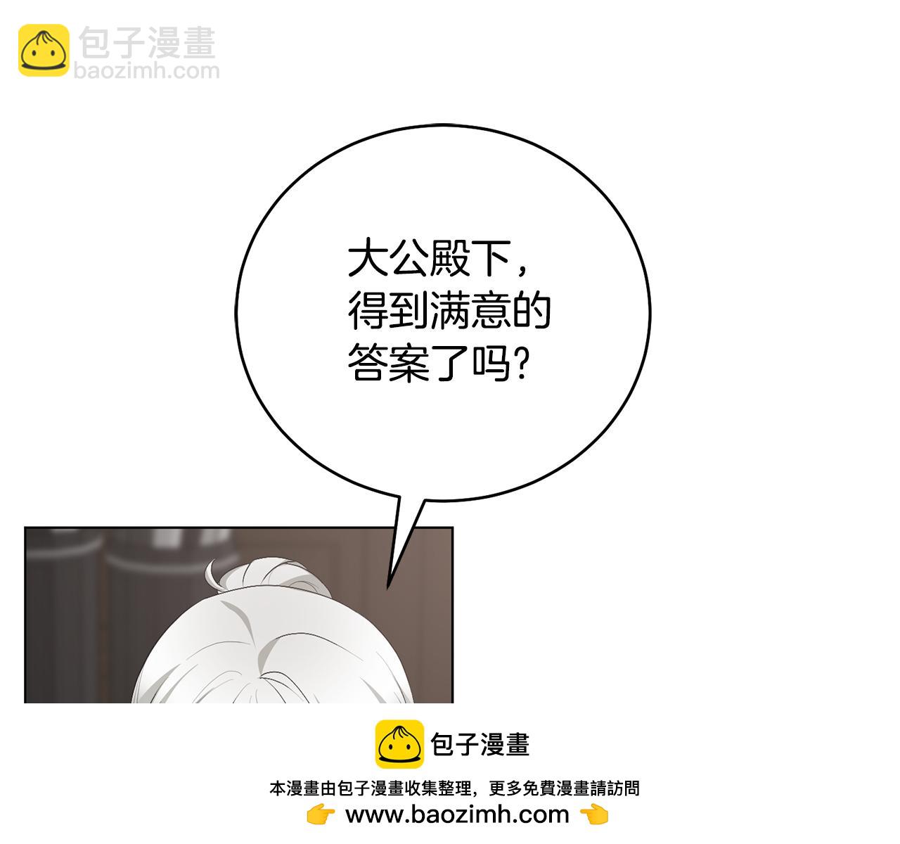 第115话 先下手为强173
