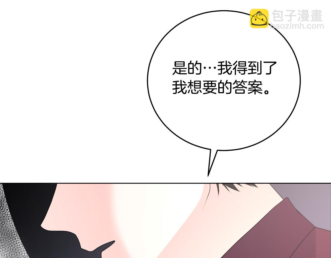 第115话 先下手为强175