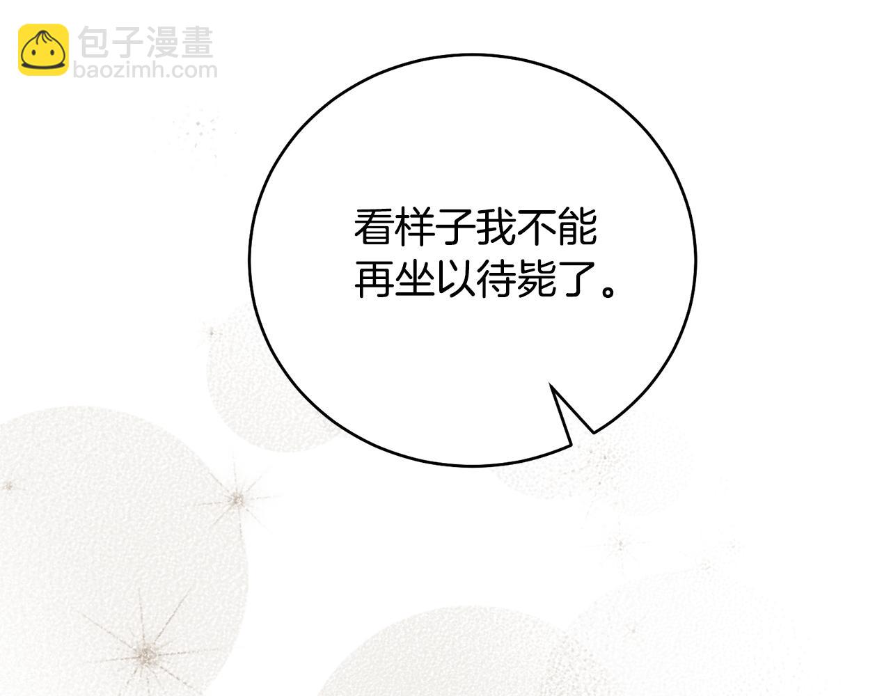 第115话 先下手为强179
