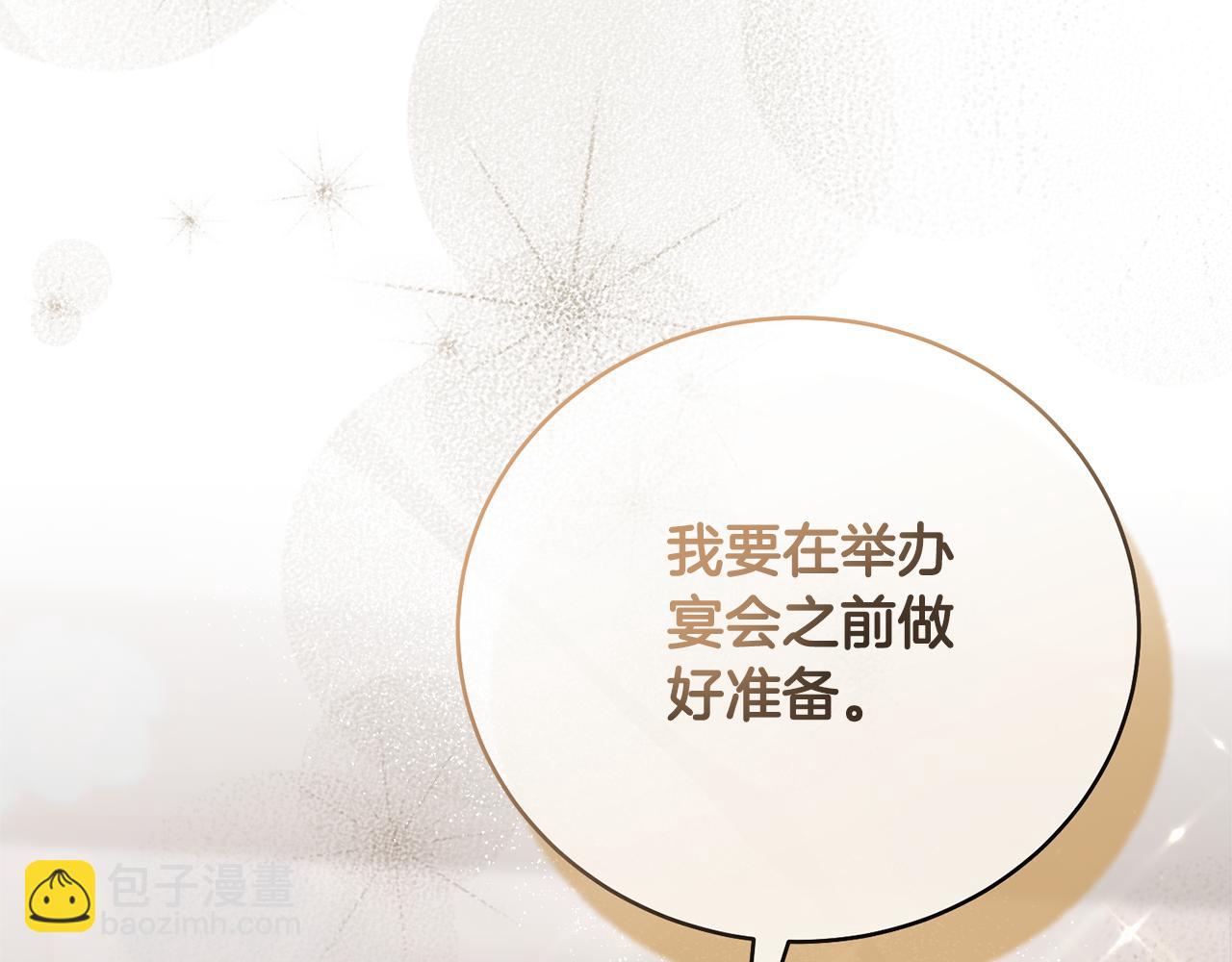 第115话 先下手为强180