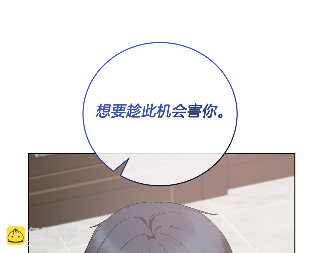第115话 先下手为强19