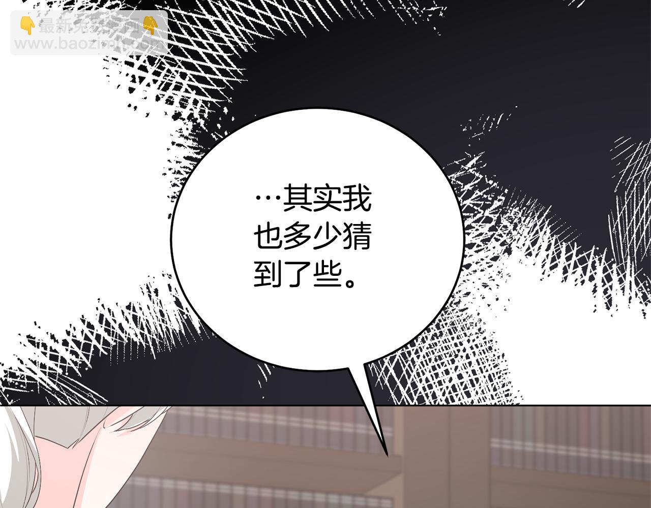 第115话 先下手为强23