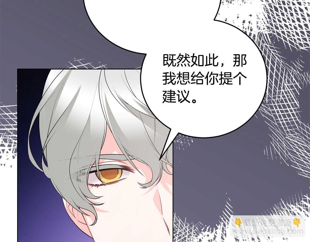 第115话 先下手为强26
