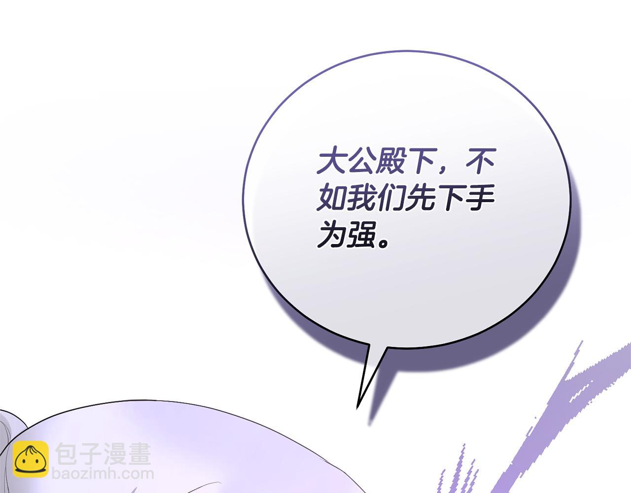 第115话 先下手为强29