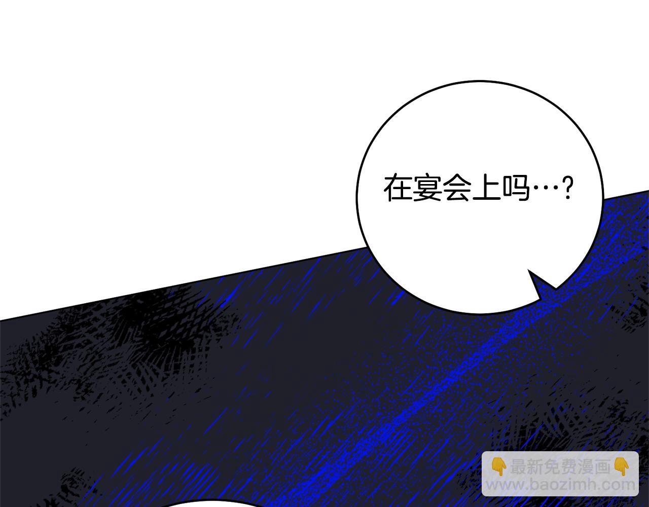 第115话 先下手为强32