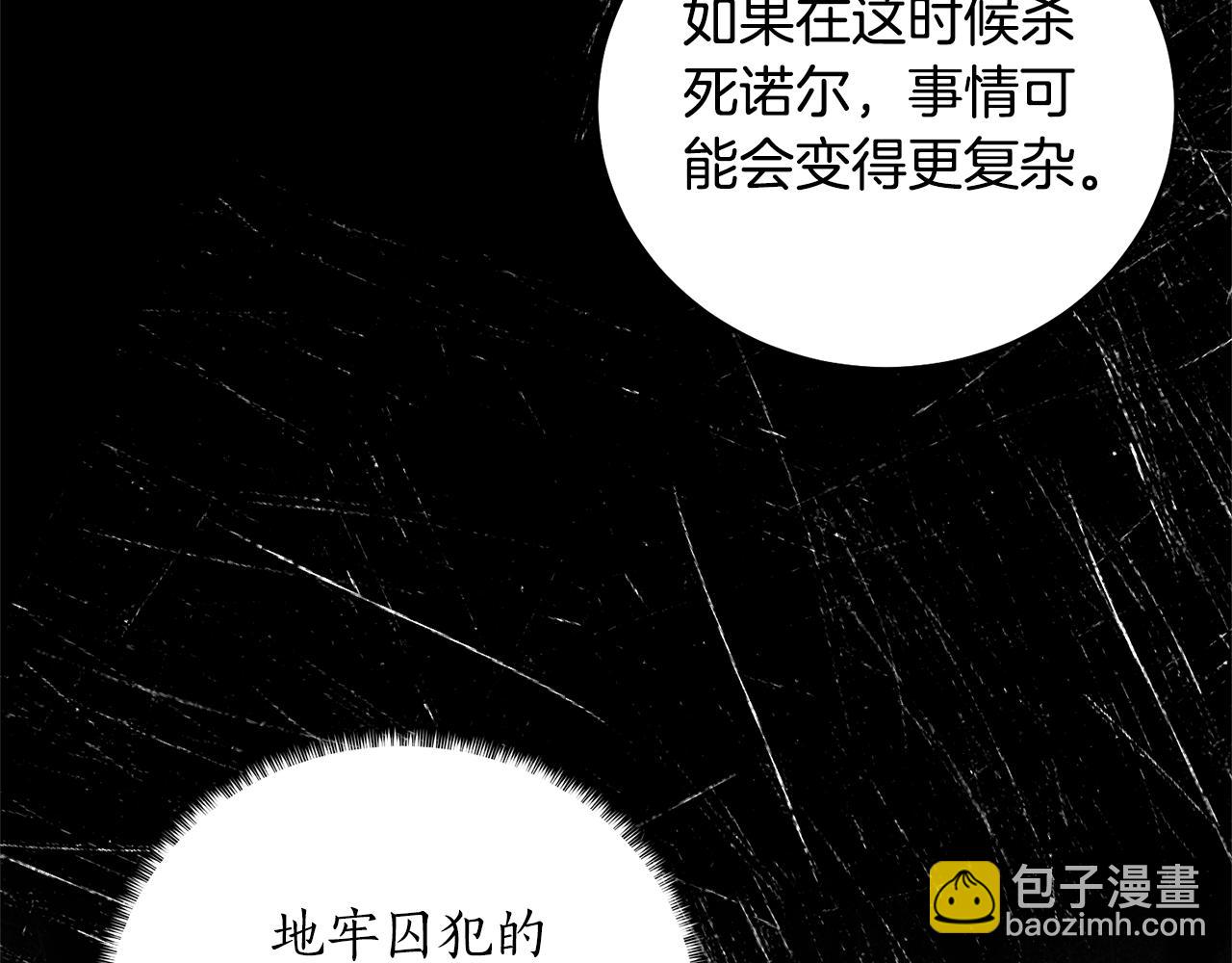 第115话 先下手为强36