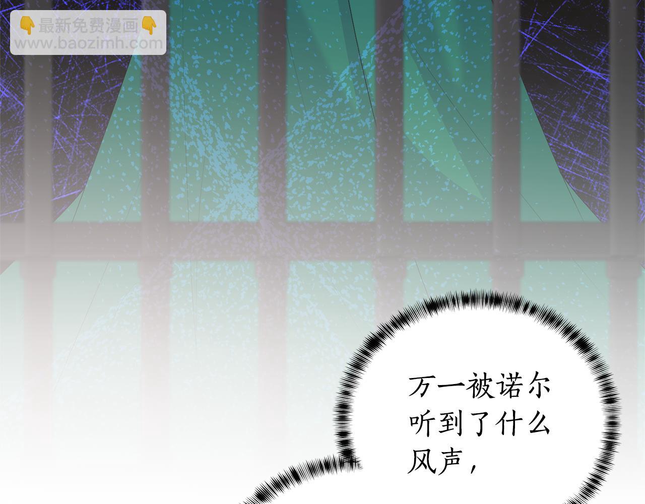 第115话 先下手为强39