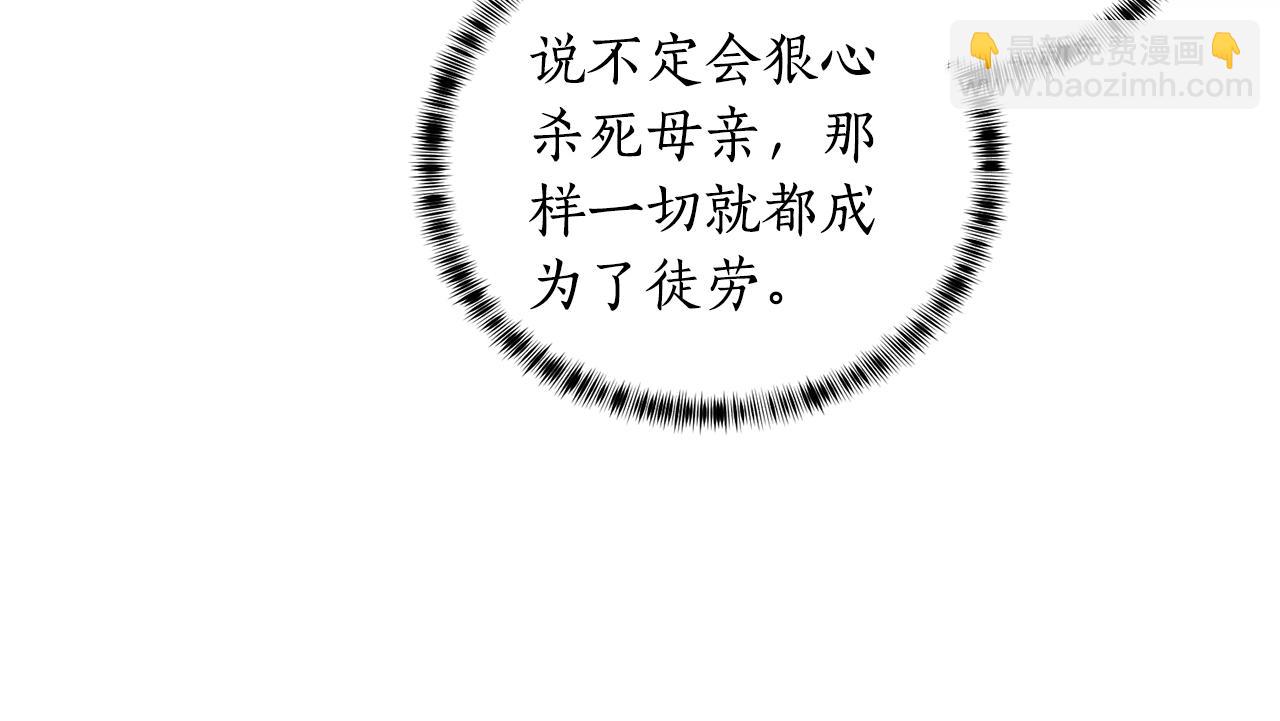 第115话 先下手为强40