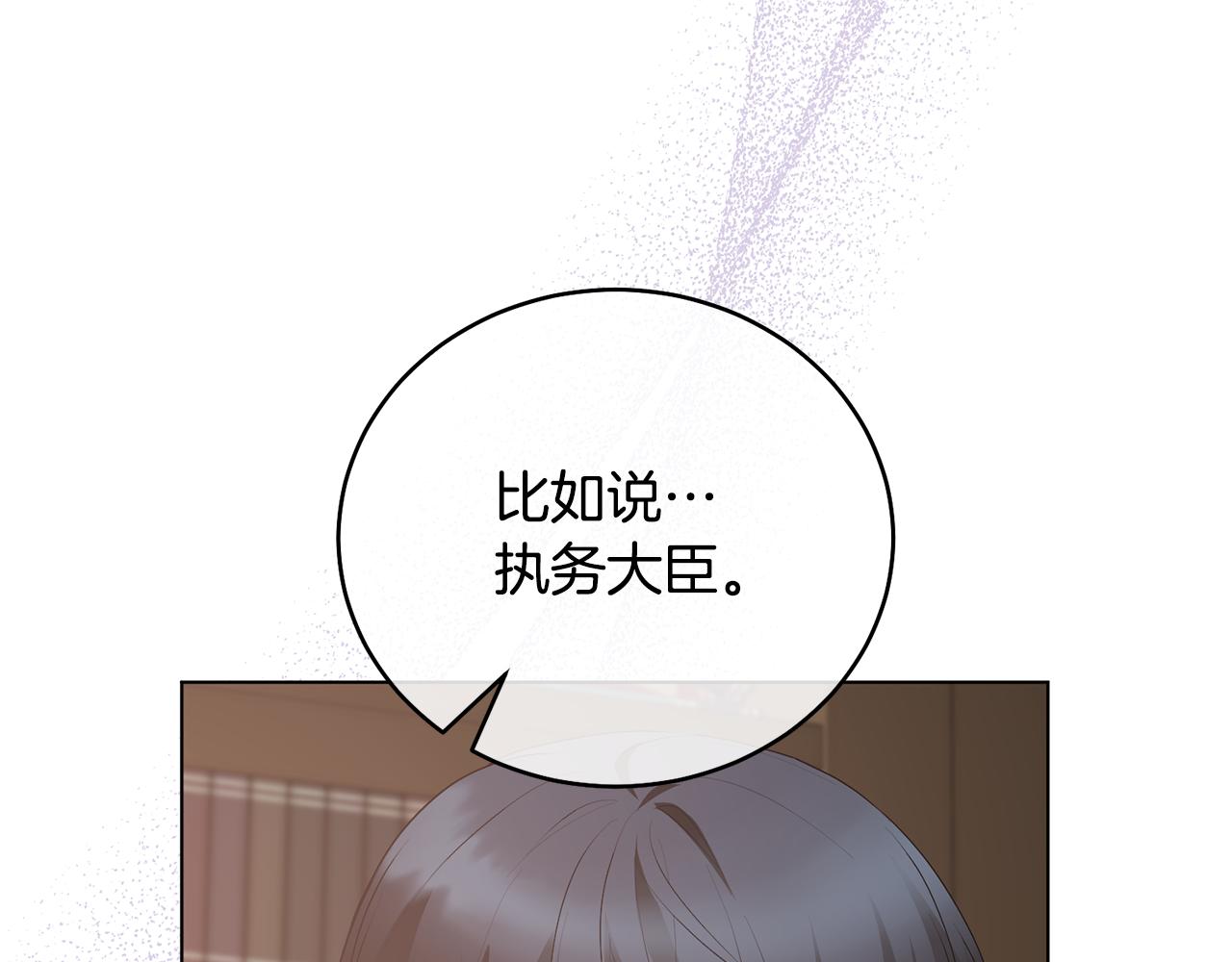 第115话 先下手为强44