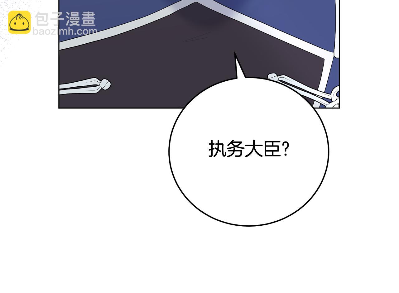 第115话 先下手为强46