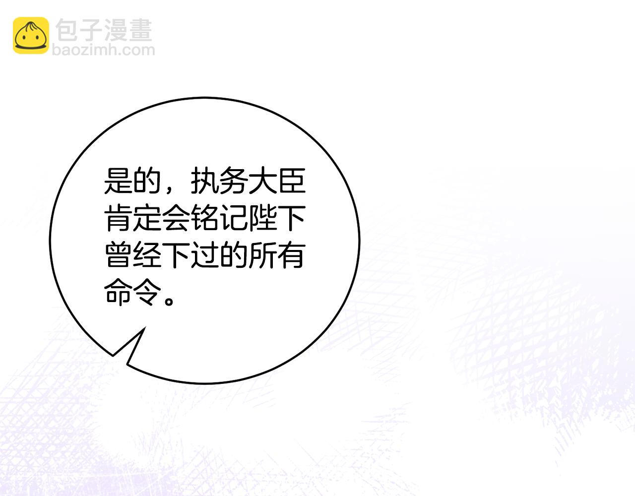 第115话 先下手为强47