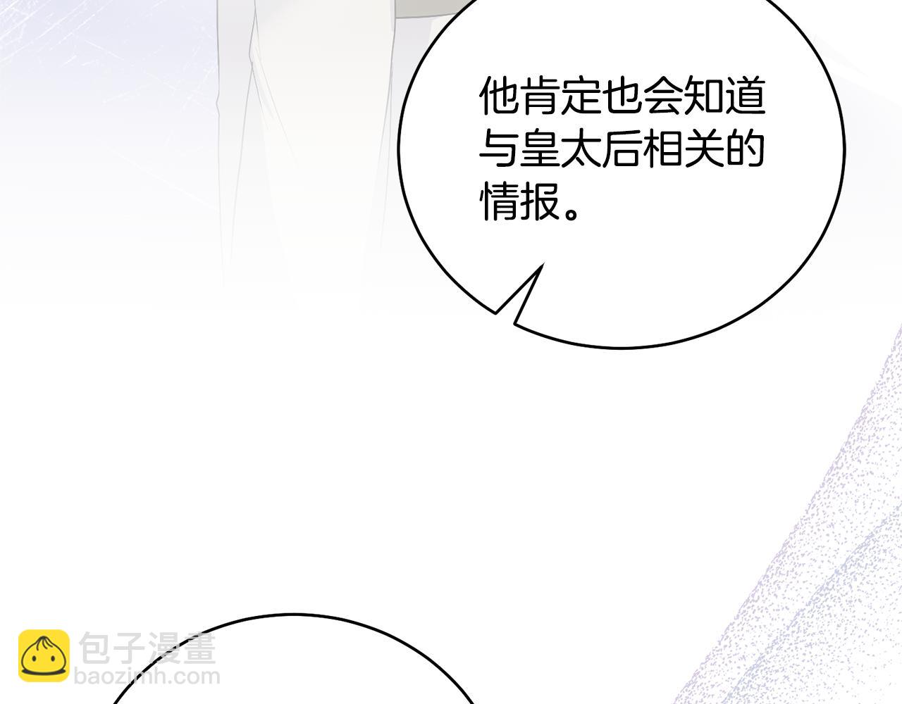 第115话 先下手为强54