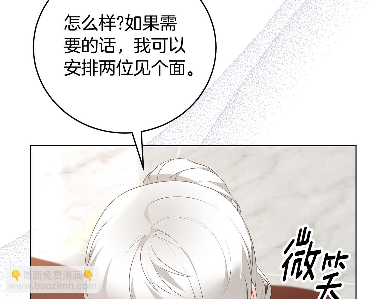 第115话 先下手为强55
