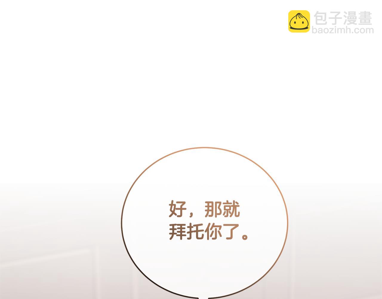 第115话 先下手为强59