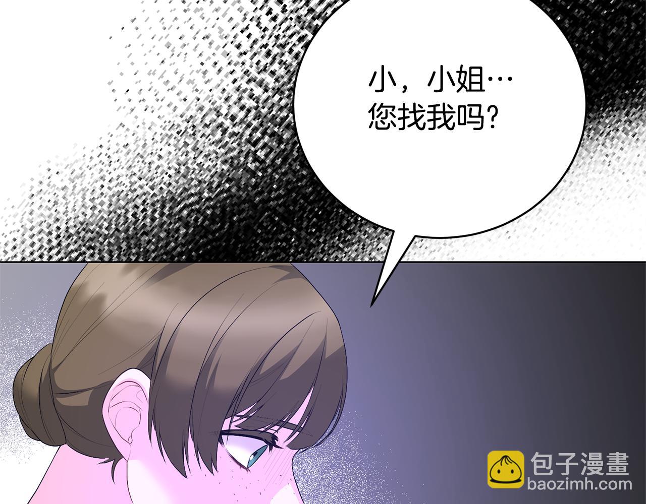 第115话 先下手为强68