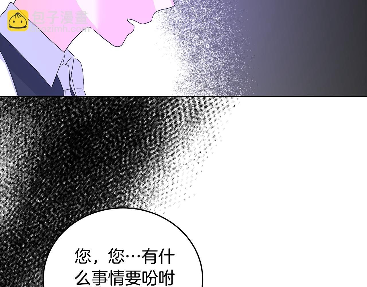 第115话 先下手为强69