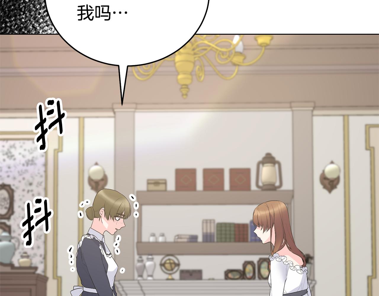 第115话 先下手为强70