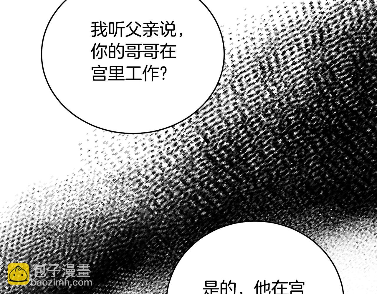 第115话 先下手为强74