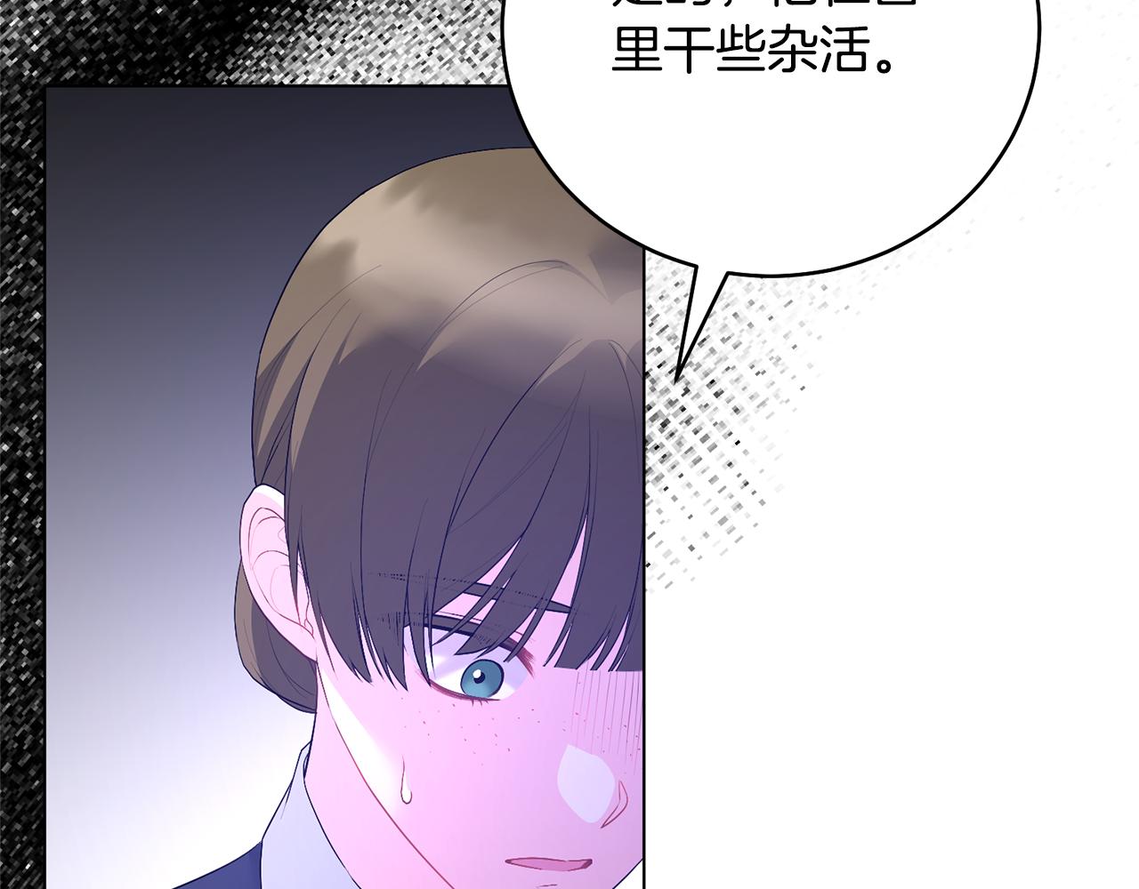 第115话 先下手为强75