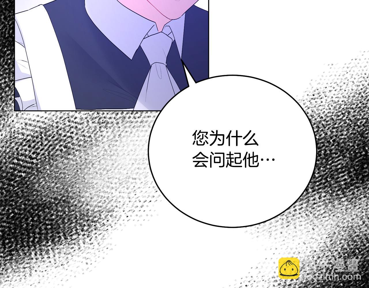 第115话 先下手为强76