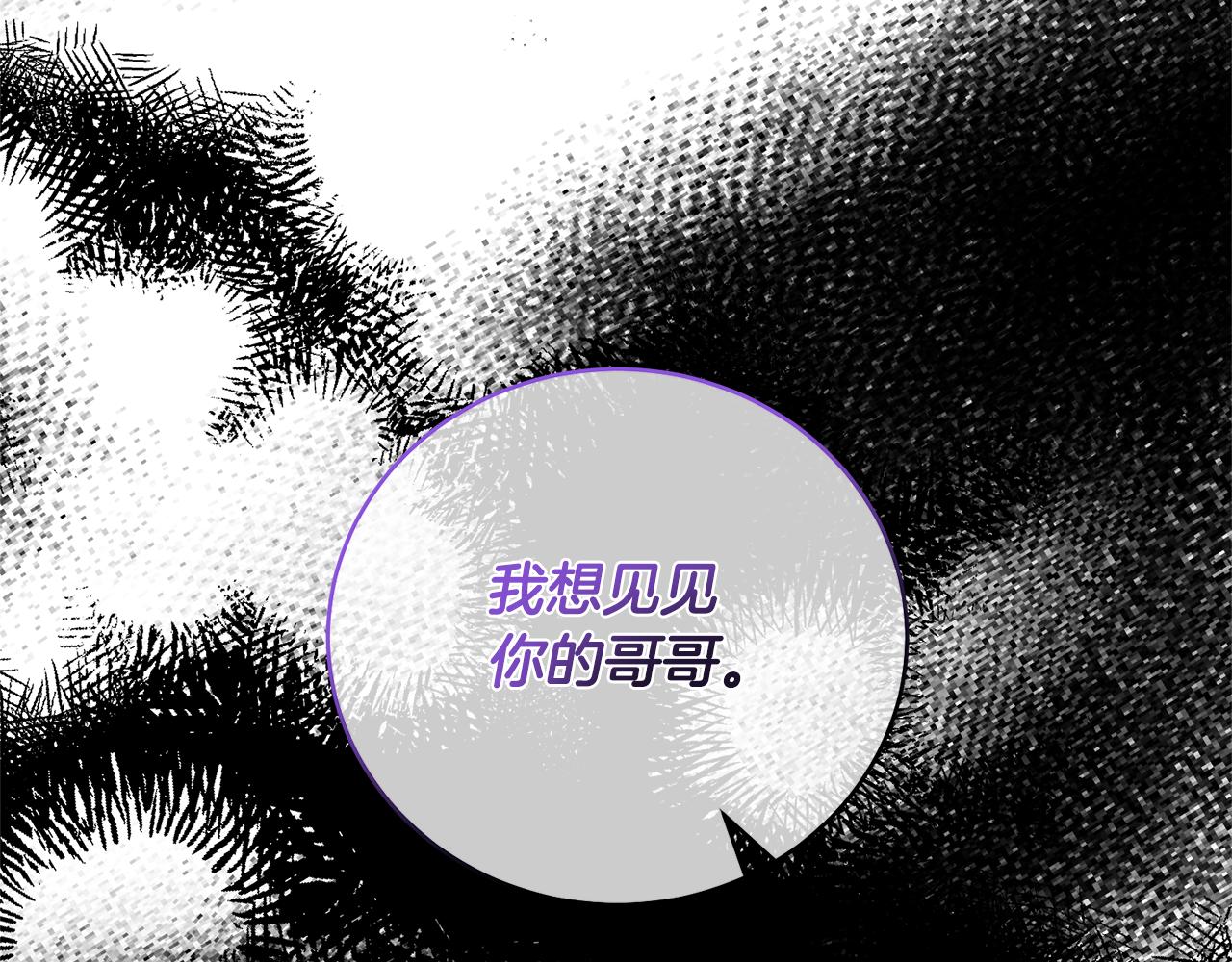 第115话 先下手为强77