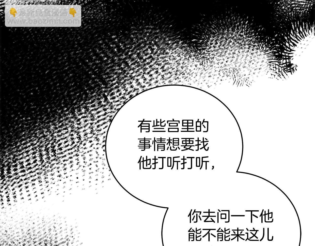 第115话 先下手为强78