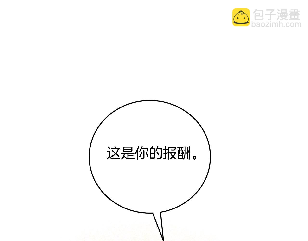 第115话 先下手为强81