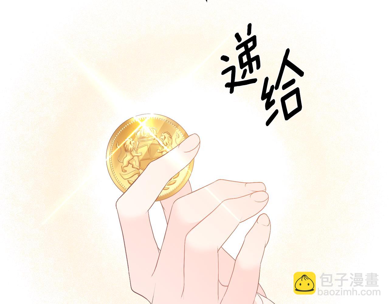 第115话 先下手为强82