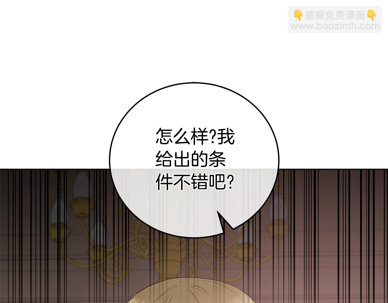 第115话 先下手为强85