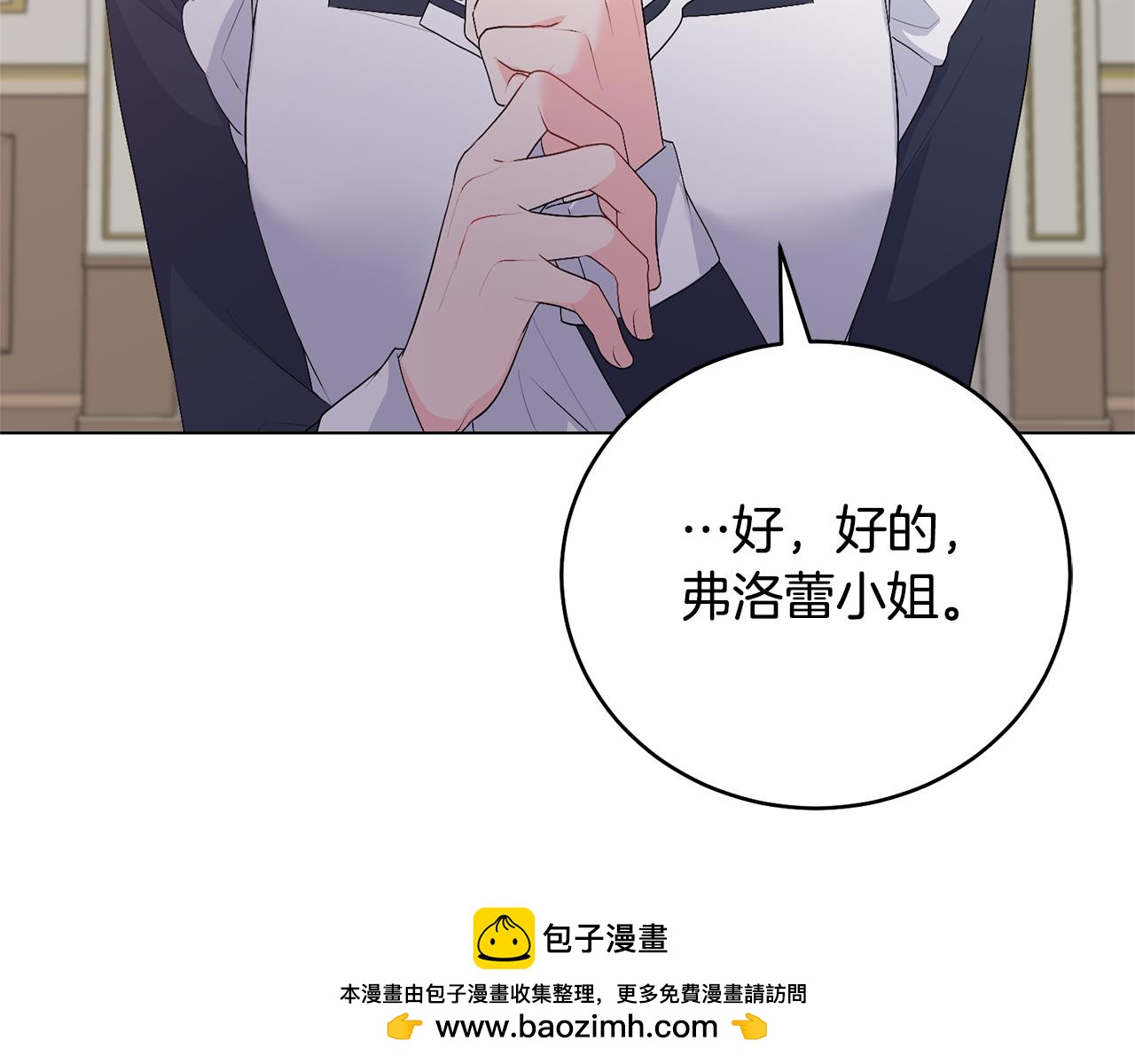 第115话 先下手为强87