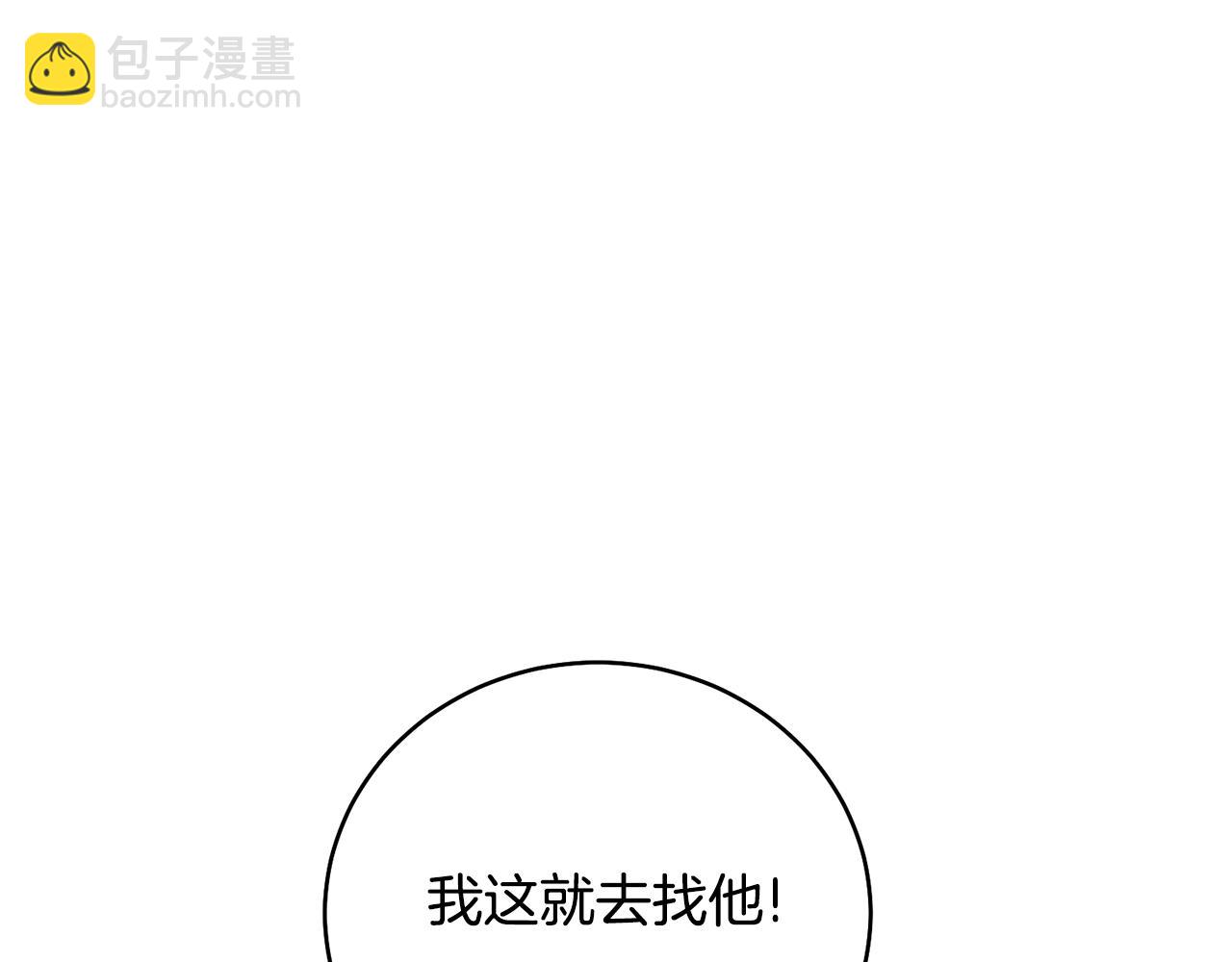 第115话 先下手为强88