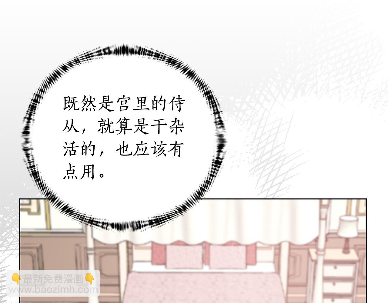 第115话 先下手为强91