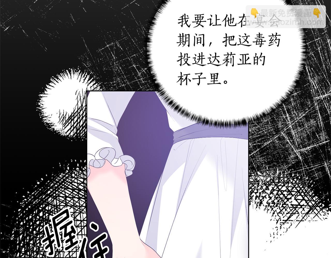 第115话 先下手为强94