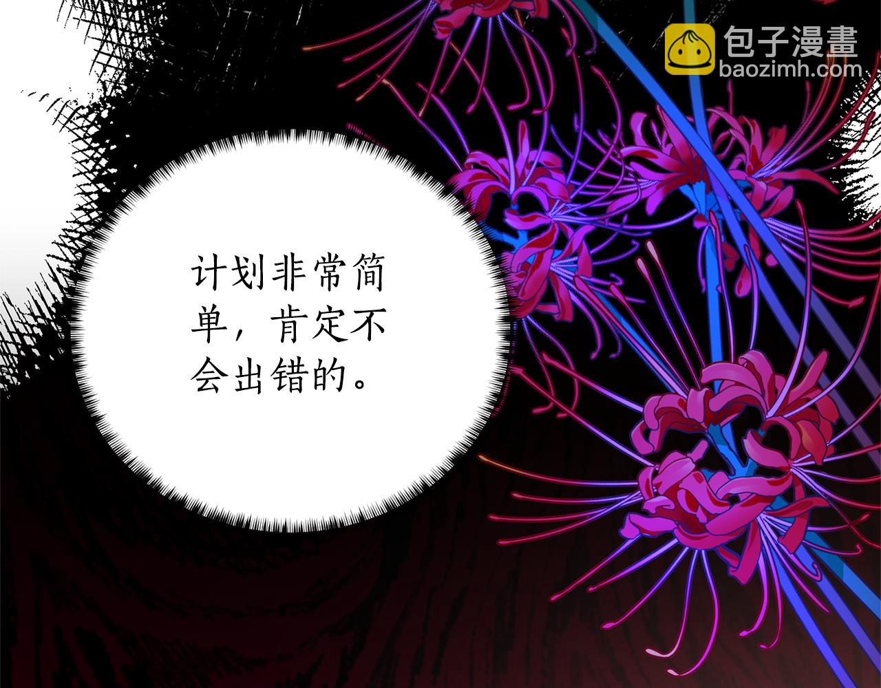 第115话 先下手为强96