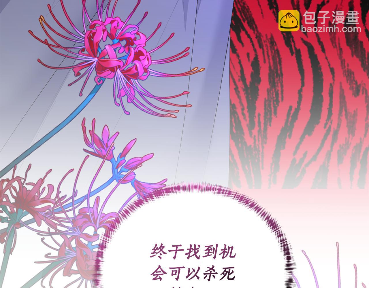 第115话 先下手为强99