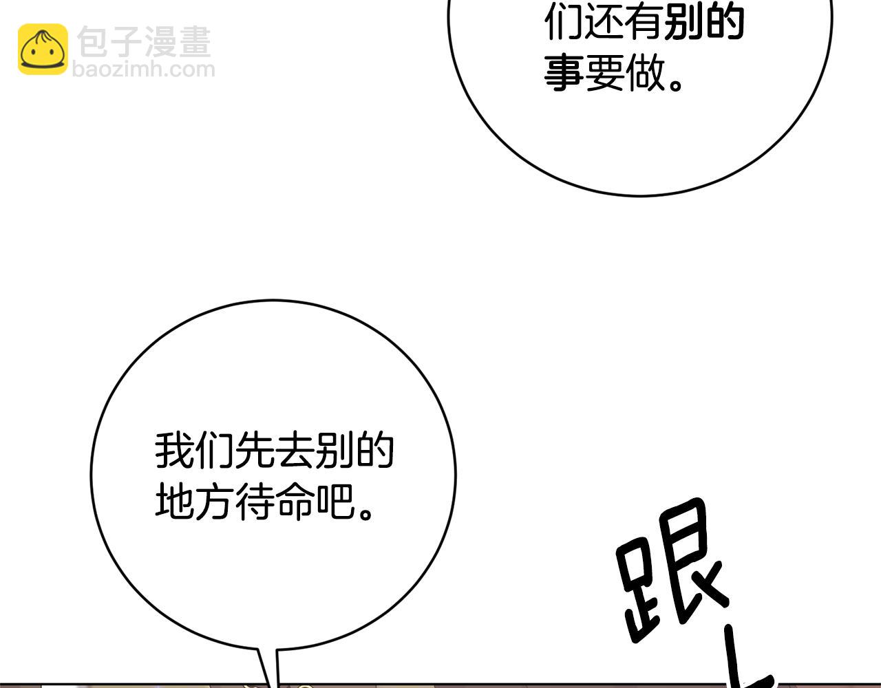 第116话 不太对劲104