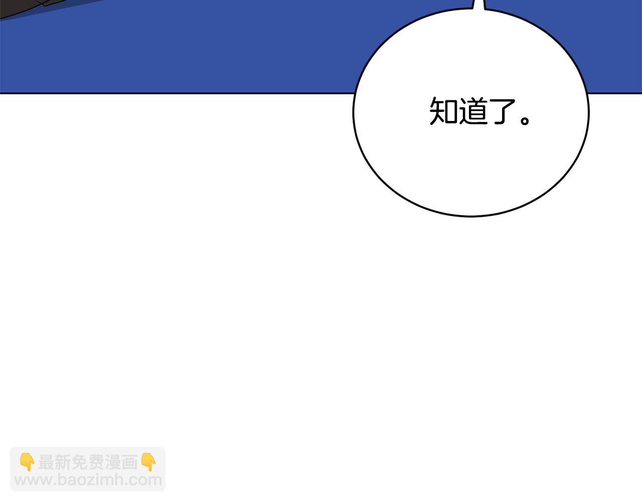 第116话 不太对劲106
